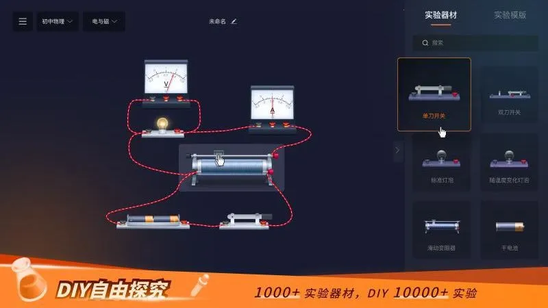 NBʵ����(����ʵ������)v2.22.1 �ٷ������ͼ4