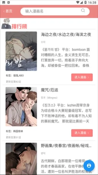 一耽女孩2026最新版本 一耽女孩2026最新版本