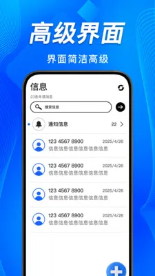 �ֻ����Żָ����ݲ鰲׿���ֻ���v1.0.6 �ٷ������ͼ1