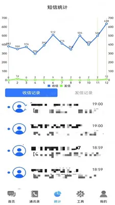 �ֻ����Żָ����ݲ鰲׿���ֻ���v1.0.6 �ٷ������ͼ2