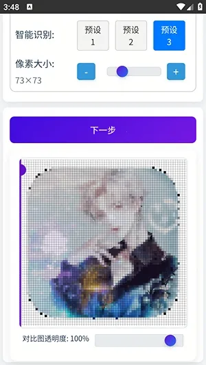 ��è��ƴ����������2026�ٷ�����v1.0.3 ��׿���ͼ1