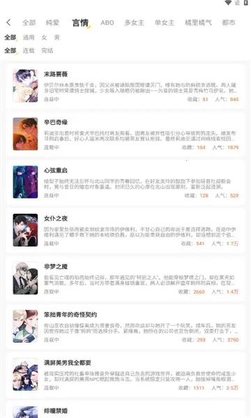 ���İ�׿���ֻ���v2.1.2 �ֻ����ͼ2