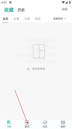 画涯安卓版手机版 画涯安卓版手机版