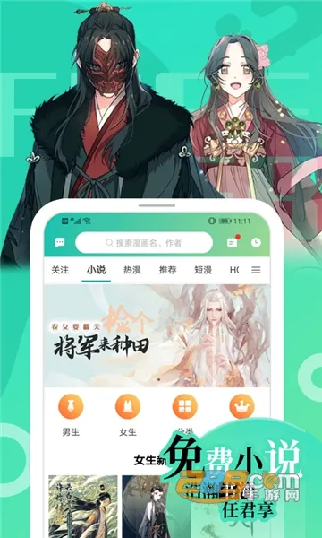 ���İ�׿���ֻ���v2.1.2 �ֻ����ͼ4