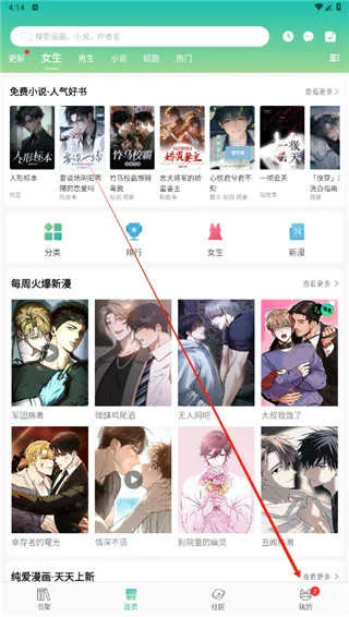 画涯安卓版手机版 画涯安卓版手机版