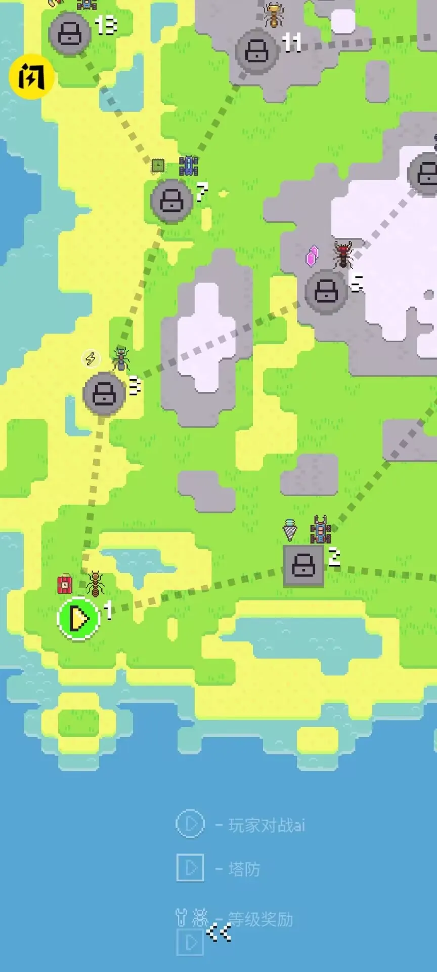 ���ϴ�ս������2026���ذ�װv1.0.79 �ֻ����ͼ3