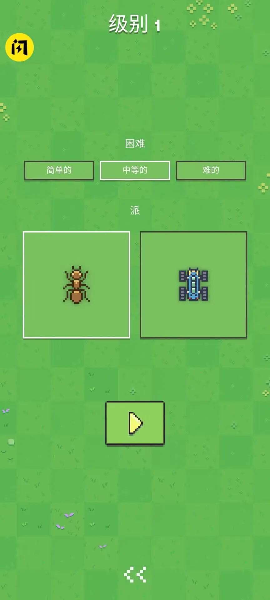 ���ϴ�ս������2026���ذ�װv1.0.79 �ֻ����ͼ0