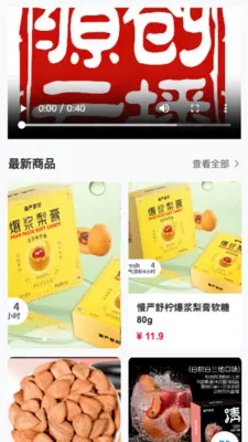 Դ���Ʋ�2026�ٷ�����v26.04.02 �ٷ������ͼ3