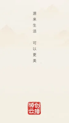 Դ���Ʋ�2026�ٷ�����v26.04.02 �ٷ������ͼ0