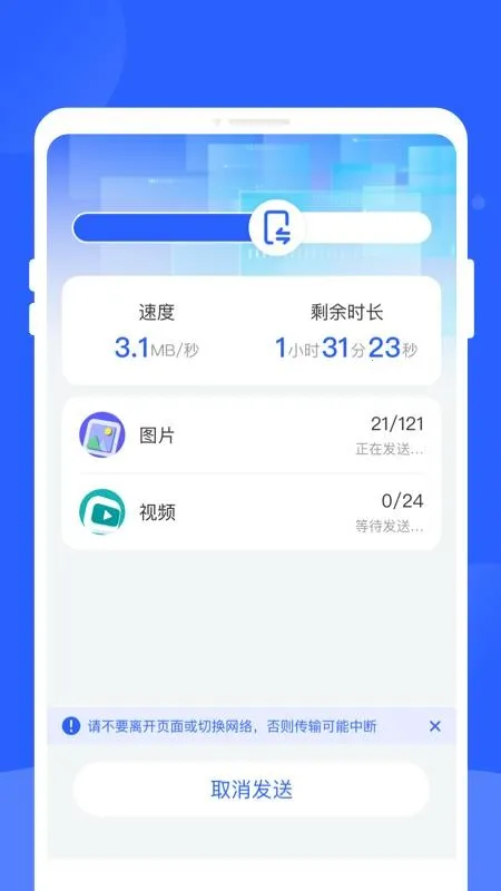 �¾��ֻ�������2026���ذ�װv1.0.1 �ٷ������ͼ2