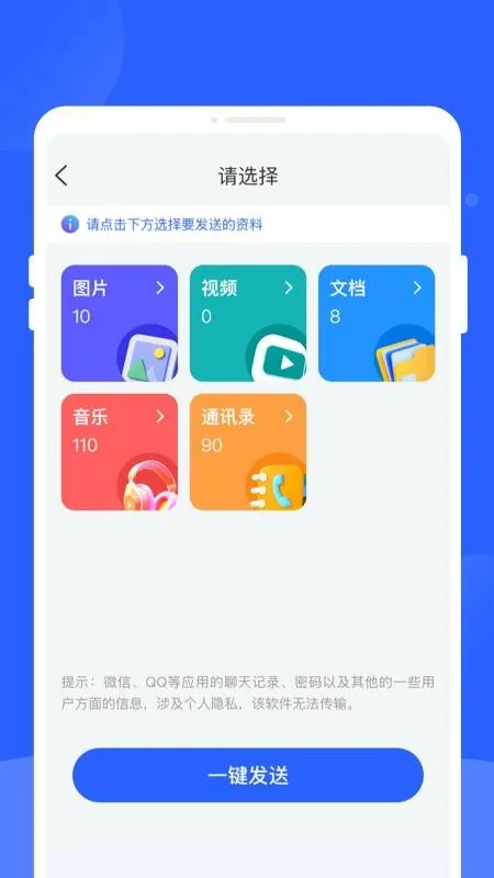 �¾��ֻ�������2026���ذ�װv1.0.1 �ٷ������ͼ1