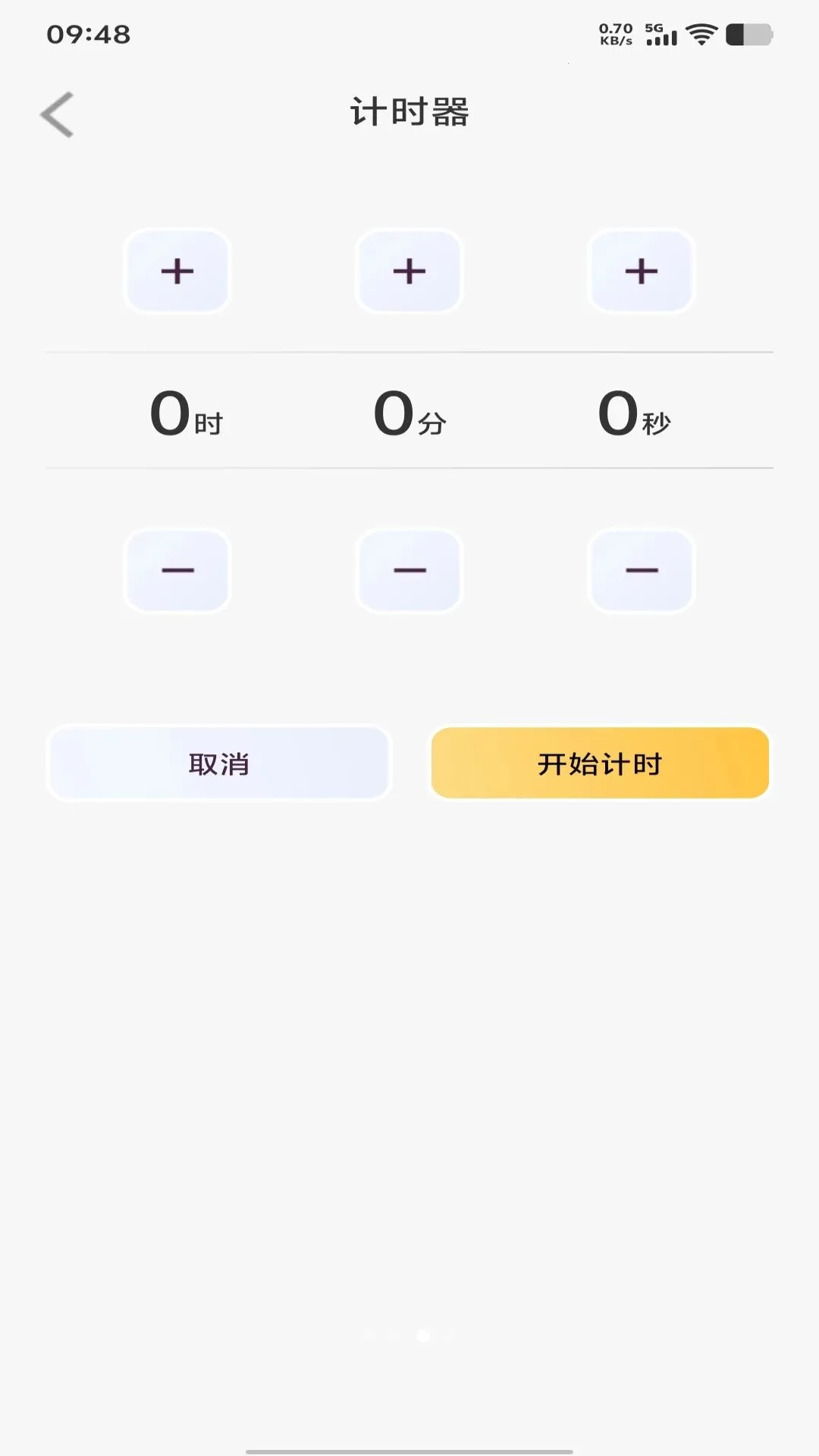 ÿ������ʱ��2026���ذ�װv1.0.0 �ֻ����ͼ2