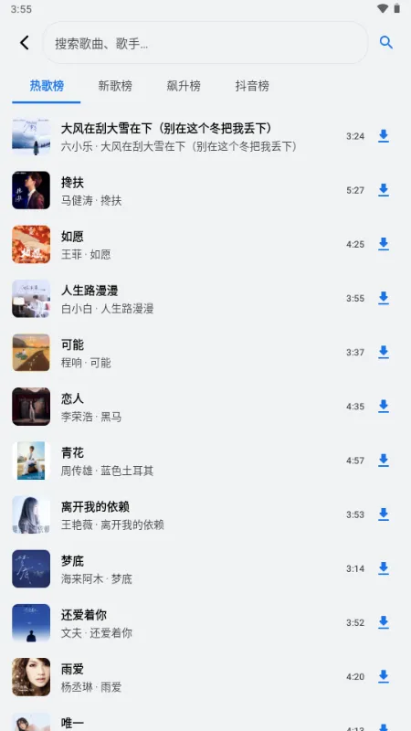 ��������2026�ٷ�����v1.3.0-alpha2 �ֻ����ͼ0