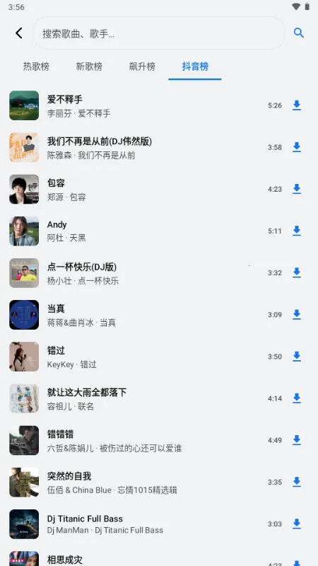 ��������2026�ٷ�����v1.3.0-alpha2 �ֻ����ͼ4