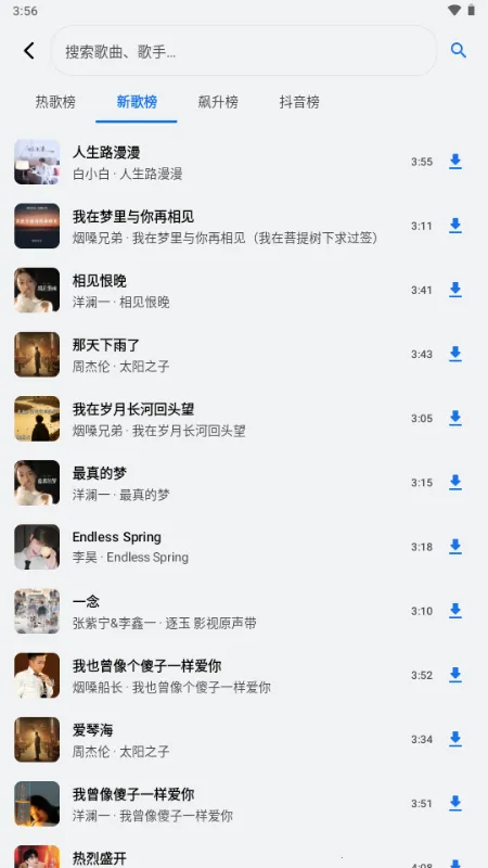 ��������2026�ٷ�����v1.3.0-alpha2 �ֻ����ͼ2