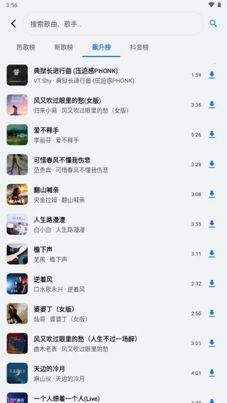 ��������2026�ٷ�����v1.3.0-alpha2 �ֻ����ͼ1