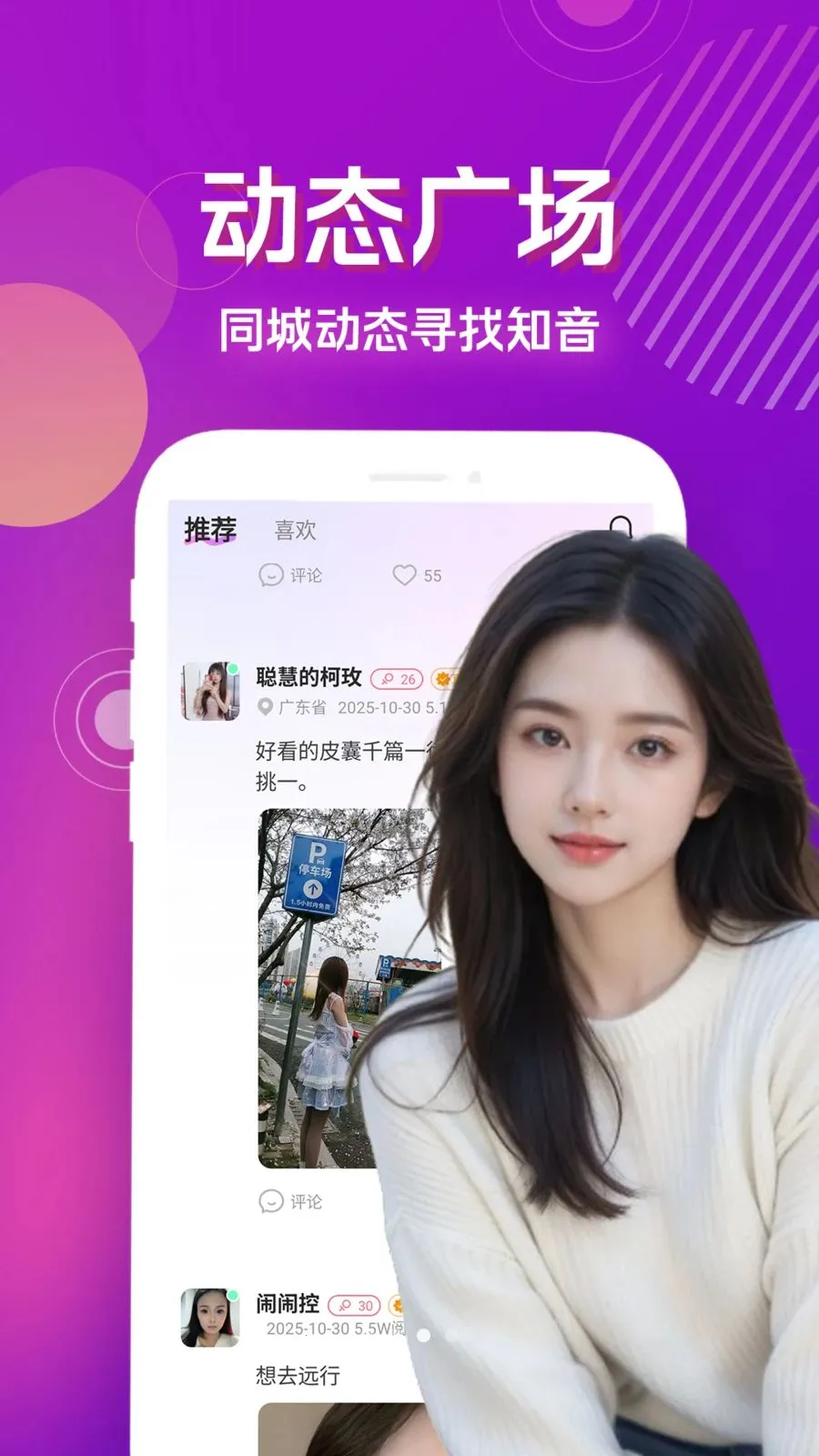 ˽���İ�(ͬ�ǽ���ƽ̨)v4.1.0 �ֻ����ͼ2