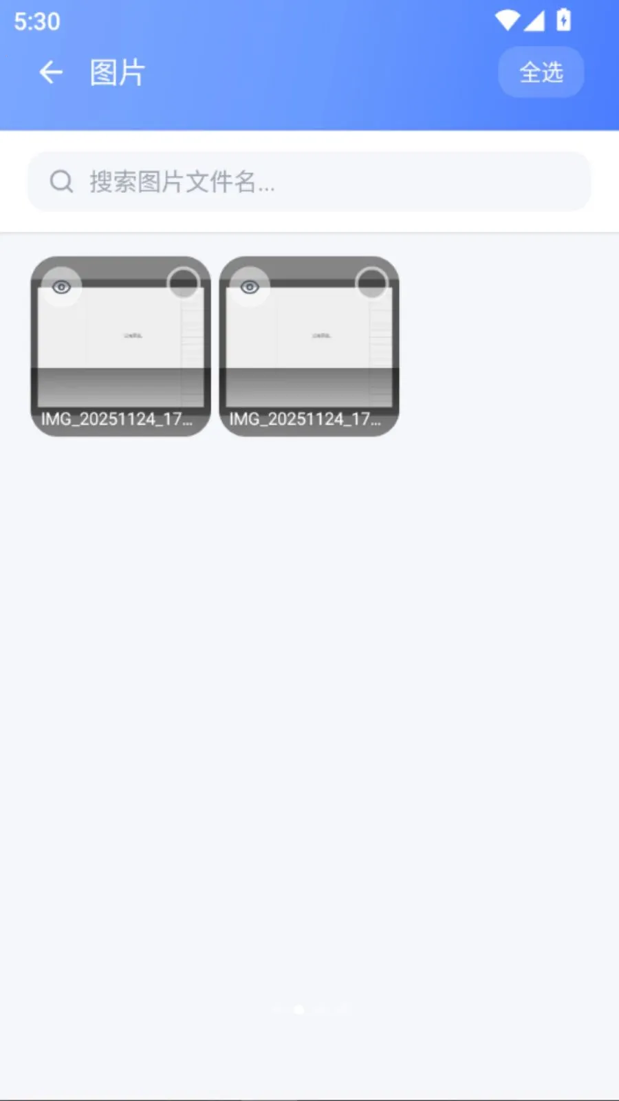 �¾��ֻ�ͬ������2026���ذ�װvO5.1 �ֻ����ͼ1