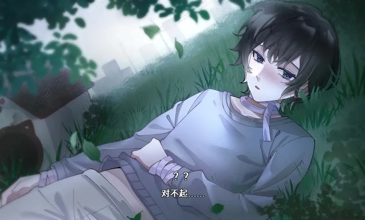 ��ĺ���Song of Dusk�����ֻ���v1.1 ��Ѱ��ͼ3