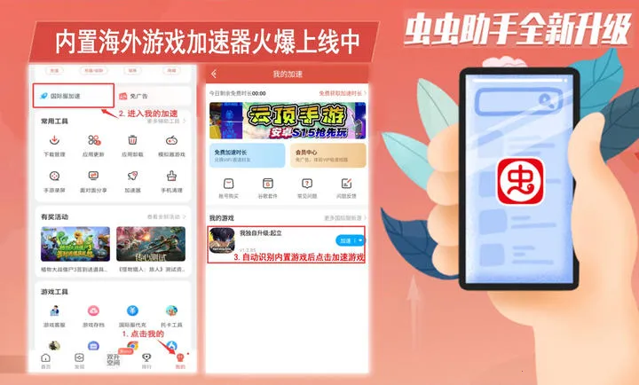 ֲ���ս��ʬ3�������ʷ�2026�ٷ����°汾v28.0.21 �ٷ������ͼ4