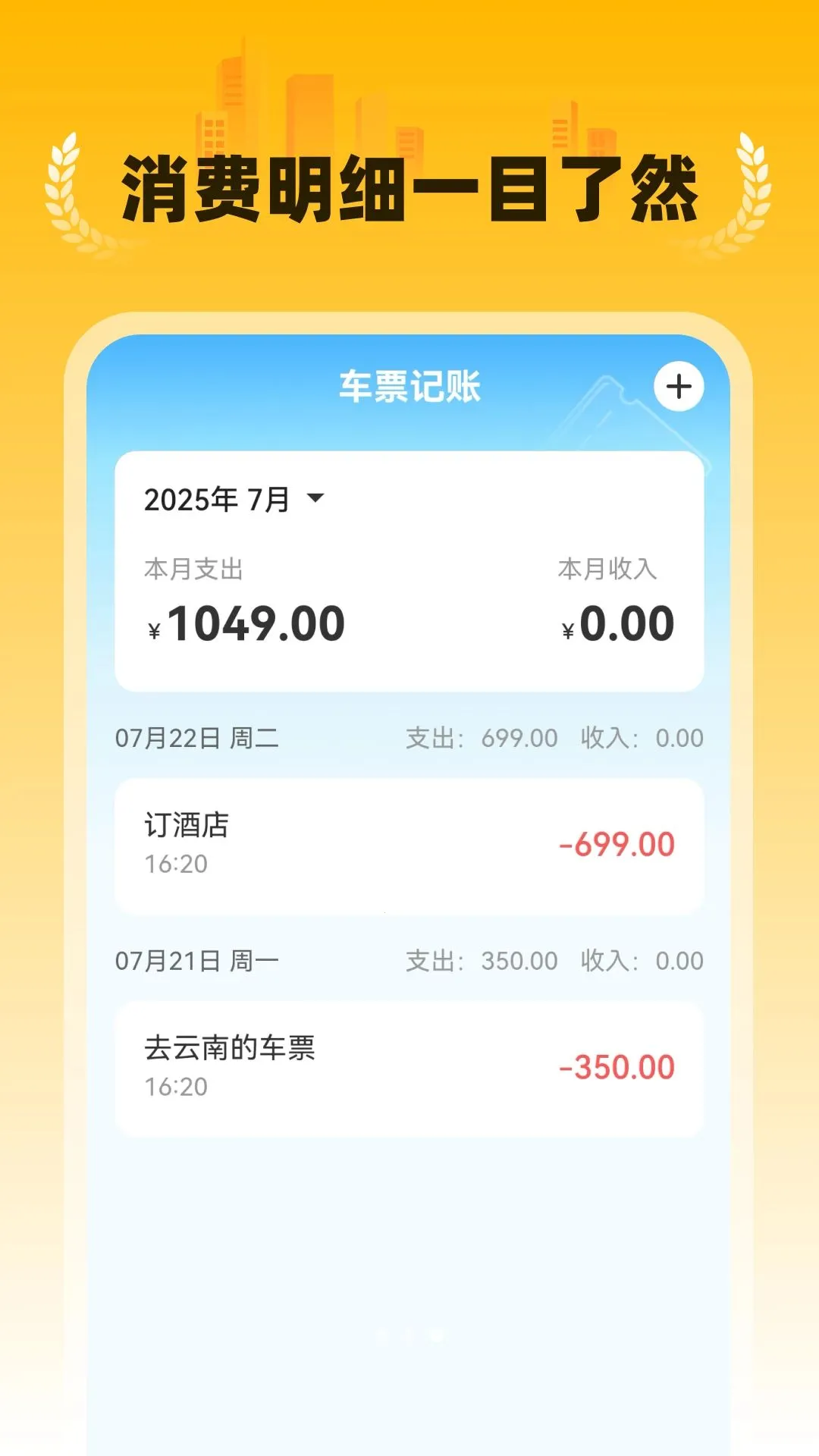 �ؼ�����Ԥ��2026���°汾v1.0.2 �ֻ����ͼ2