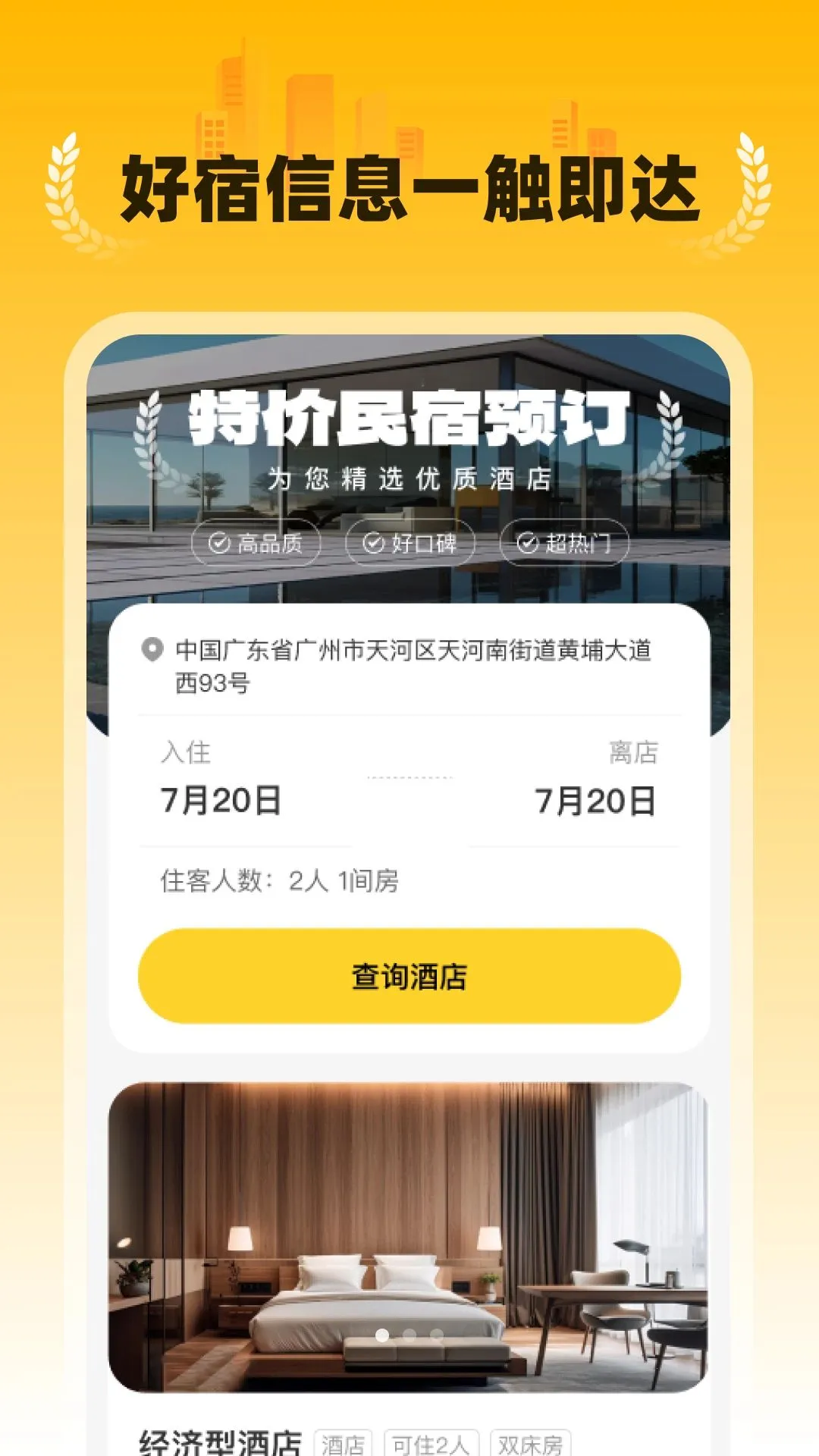 �ؼ�����Ԥ��2026���°汾v1.0.2 �ֻ����ͼ0