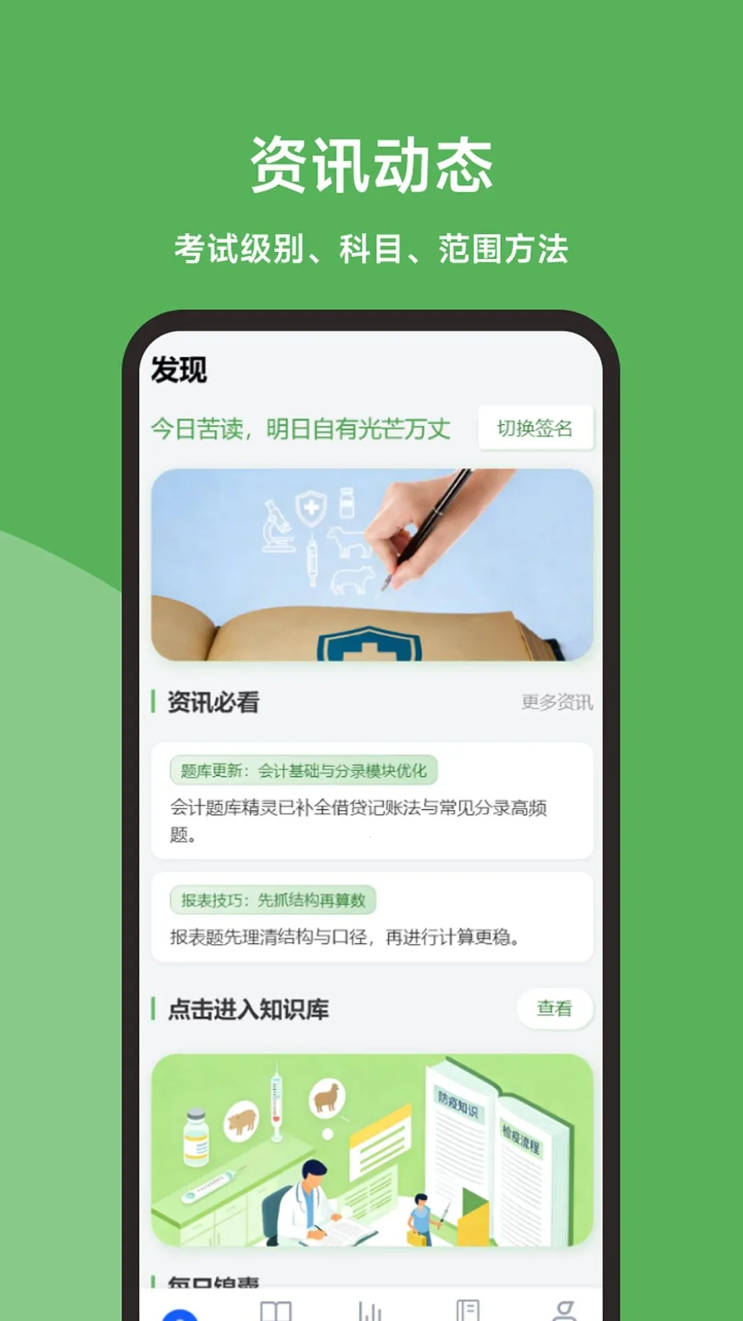 �����⾫��2026���°汾v0.1.0 ��Ѱ��ͼ1