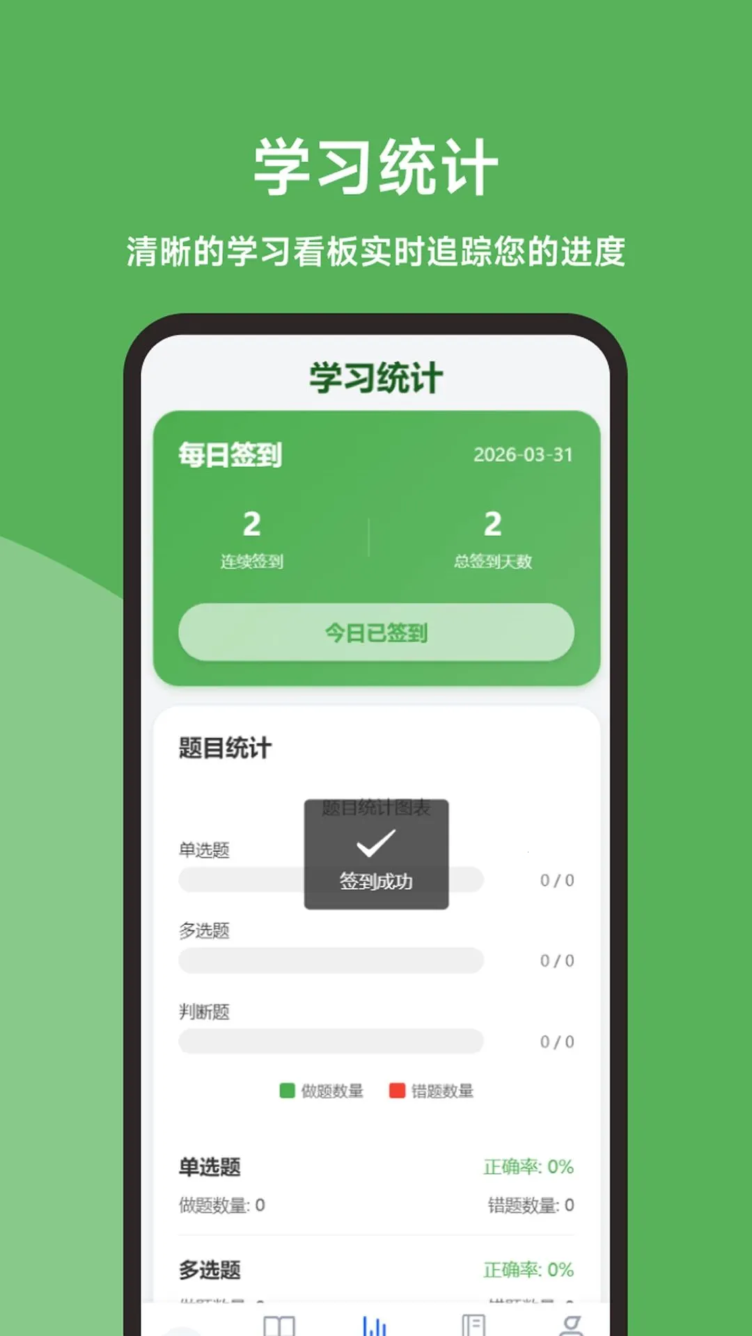 �����⾫��2026���°汾v0.1.0 ��Ѱ��ͼ2