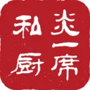 ��һϯ˽��(��ʳ����ƽ̨)