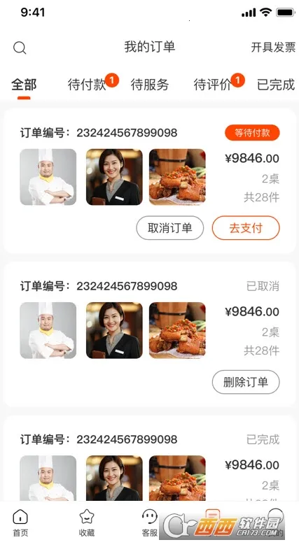 ��һϯ˽��(��ʳ����ƽ̨)v2.5.7 ��׿���ͼ0