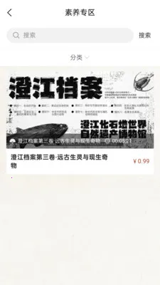 ��������2026�ٷ�����v2.4.1 �ٷ������ͼ0