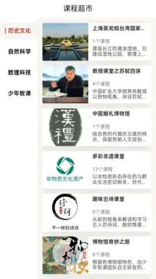 ��������2026�ٷ�����v2.4.1 �ٷ������ͼ1