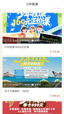 ��������2026�ٷ�����v2.4.1 �ٷ������ͼ4