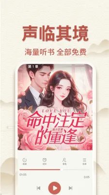 ��������С˵(С˵����Ӧ��)v1.0.3 �ٷ������ͼ0