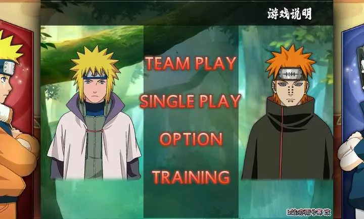 ��Ӱ����BVN����İ�(��Ϸ���⼰����)v1.0.3 ��Ѱ��ͼ2