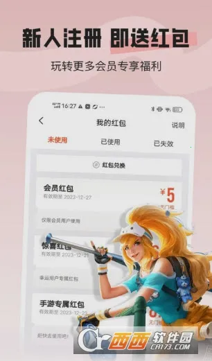 U����(��Ϸ���ƽ̨)v12.8.8 �ٷ������ͼ0