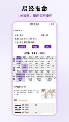 ��ʦ��΢(��΢������������)v1.0.13 ��׿���ͼ0