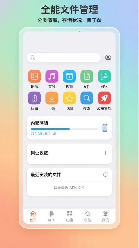 apk1��ȡ������2026���ذ�װ