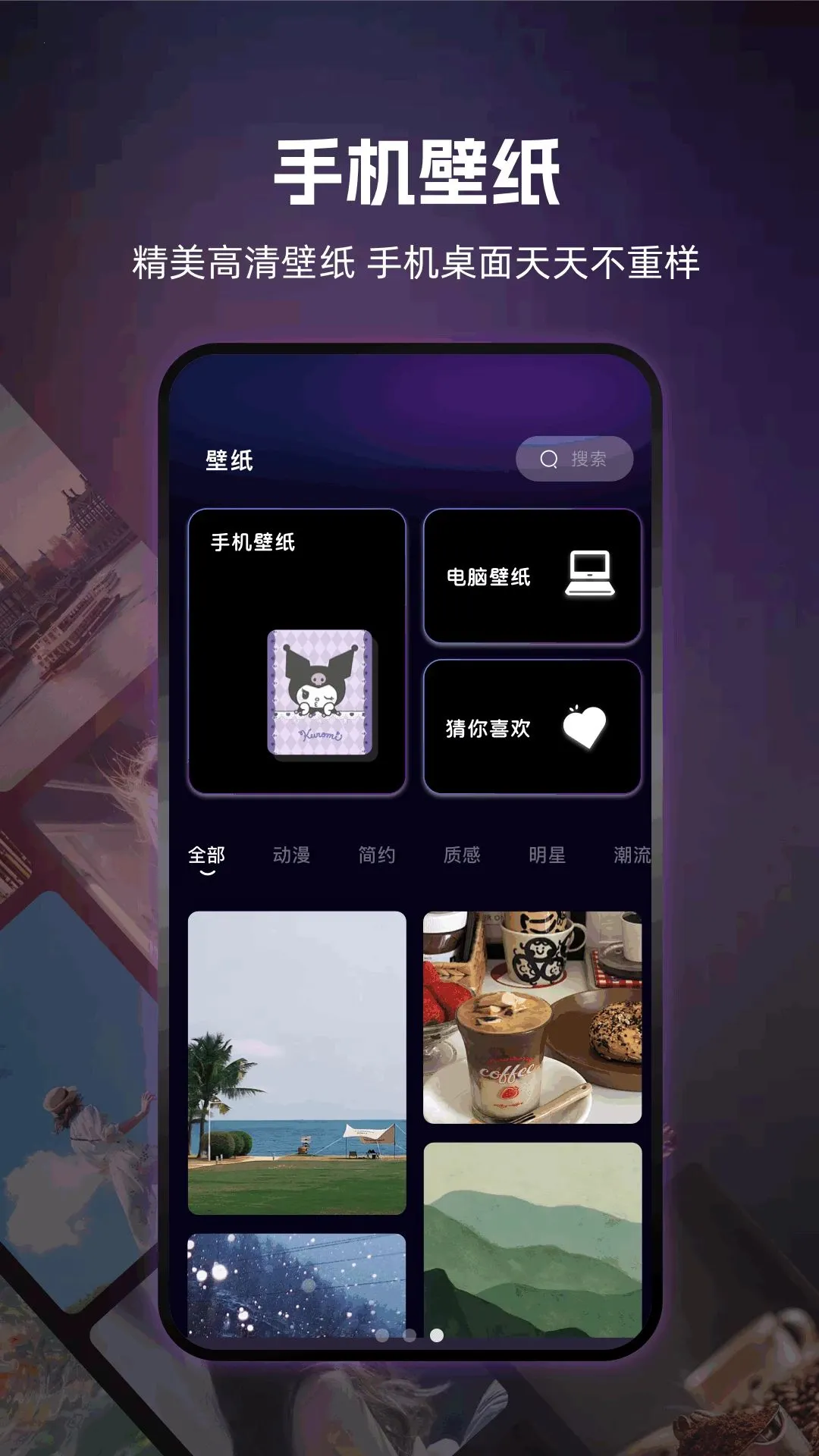 ��������(Ӱ����������)v1.2 ��׿���ͼ2