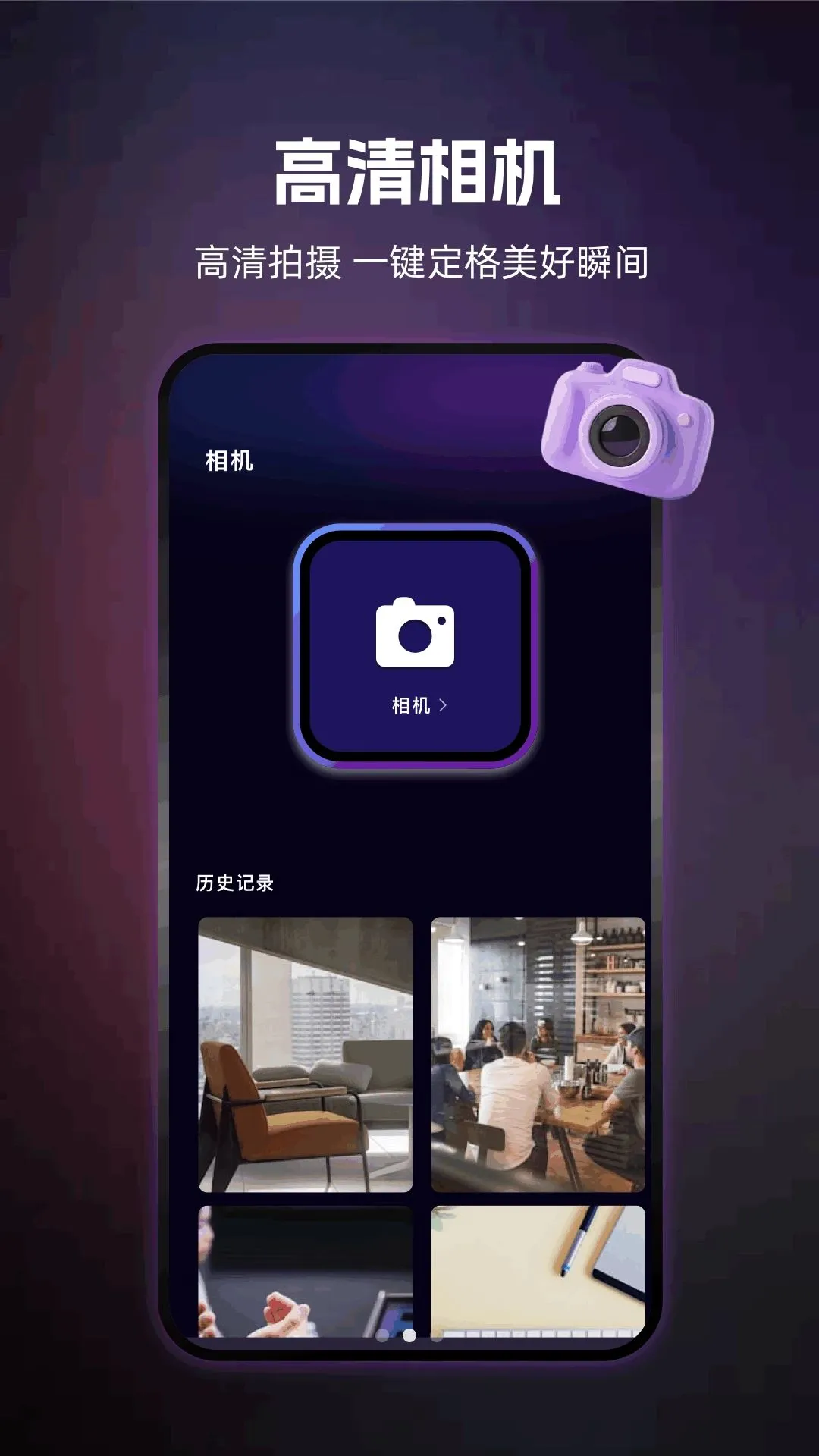 ��������(Ӱ����������)v1.2 ��׿���ͼ1