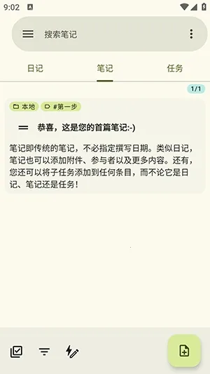 jtx Board��Դ��׿���ֻ���v2.15.00.ose �ֻ����ͼ0