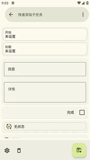 jtx Board��Դ��׿���ֻ���