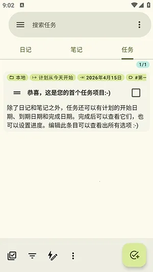 jtx Board��Դ��׿���ֻ���v2.15.00.ose �ֻ����ͼ3