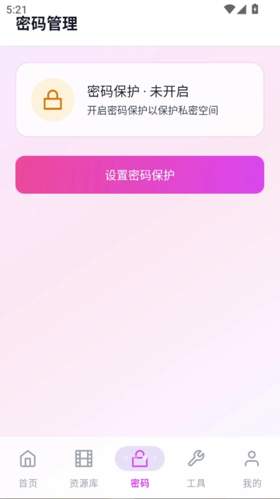 ˽��Ȥ��������2026�ٷ�����vO5.1 ��Ѱ��ͼ2