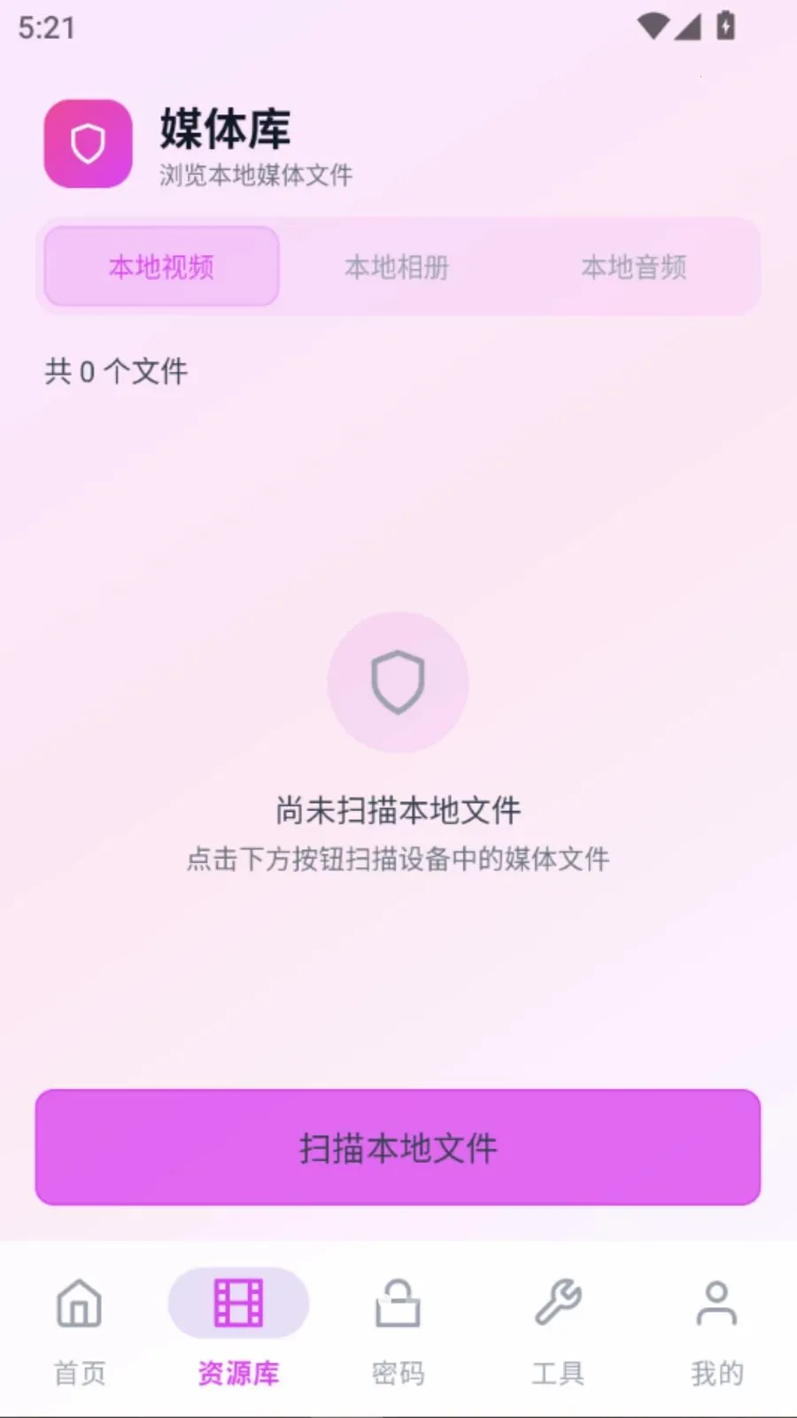 ˽��Ȥ��������2026�ٷ�����vO5.1 ��Ѱ��ͼ1