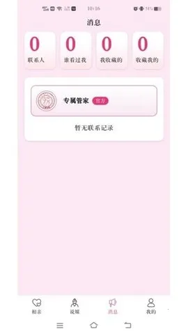 ����˵ý��2026�ٷ�����