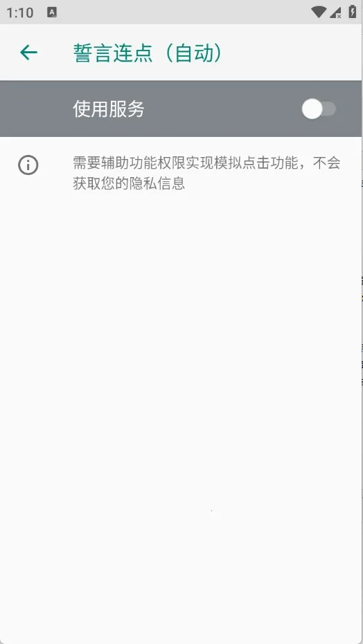 ���������Զ�(����������)v2.0.12.30 ��Ѱ��ͼ0