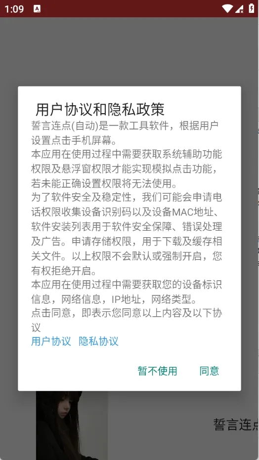 ���������Զ�(����������)v2.0.12.30 ��Ѱ��ͼ1