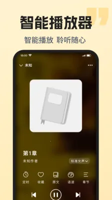 ��������ȫ���(�����Ķ�ƽ̨)v1.0.1 �ٷ������ͼ0