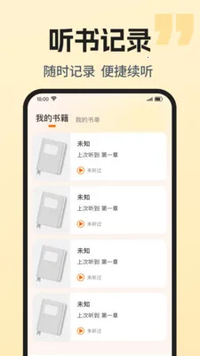 ��������ȫ���(�����Ķ�ƽ̨)v1.0.1 �ٷ������ͼ2